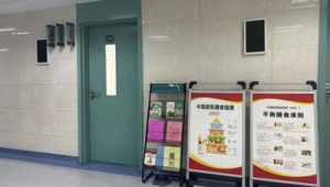 空腹运动有损健康是真是假  第1张