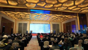 行业专家齐聚沈阳共商清洁能源发展大计推动智慧供热技术创新与应用  第1张