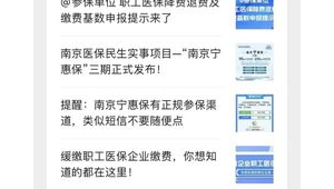 医保报销药品一键查询  第1张