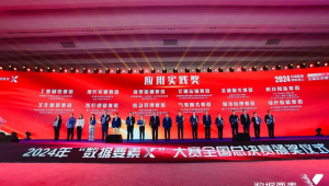 辽宁政务服务便民热线正式接入DeepSeek人工智能平台  第1张