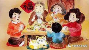 连续五年没有大年三十会影响除夕过年吗  第1张