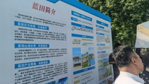我国掌握万千余种中药资源种类及分布信息  第1张