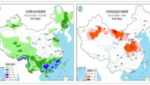 北方今年首场高温来袭局地达℃请注意防范  第1张