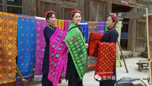 壮锦从传统嫁妆到国际潮品的华丽蜕变  第1张