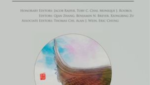 中国泌尿生殖疾病中西医结合诊疗共识新书发布推动医学发展  第1张
