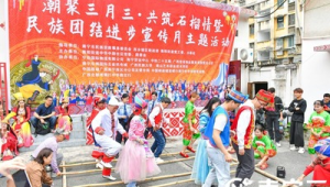 桂台同胞南宁共庆广西三月三三百人携手欢度佳节  第1张