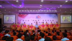 第六届洪港澳青少年夏令营以舞为媒促进交流  第1张