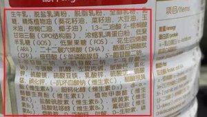 配料表长短不等于食品健康  第1张