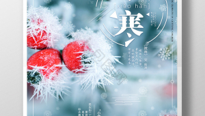 黑龙江雨水首日寒意犹存初雨尚需时日  第1张