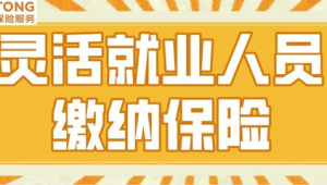 外卖平台争相缴纳社保成行业破局关键  第1张