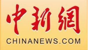 中国工程院院士黄旭华遗体送别仪式在武汉举行  第1张