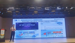 宁夏高职院校引入AI导师创新技能人才培养模式  第1张