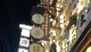 横店影视组团亮相香港国际影视展开拓国际市场  第1张