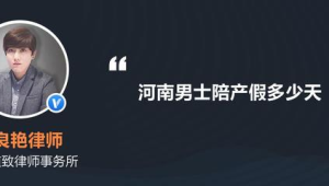产假工资由男方单位还是女方单位支付  第1张