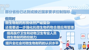 我国儿童健康核心指标持续向好  第1张