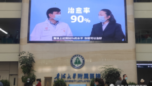 青海省结核病患者治愈率逐年攀升  第1张