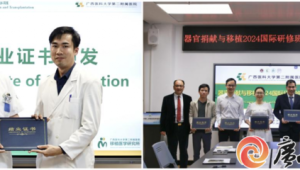 广西助力越南广宁省完成首例脑死亡捐献供肾肾移植手术  第1张