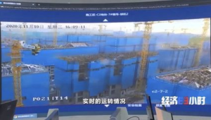 雄安地下一座城可视化实现路径探索  第1张