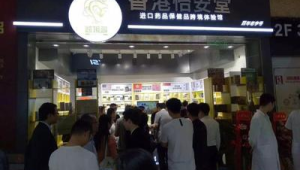 进口牛黄再开闸助力健康产业供需格局优化  第1张