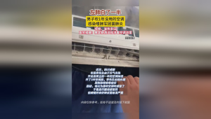吹了几天空调左肺白了一半咋回事  第1张