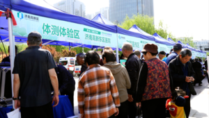 济南出台条体重管理举措防治慢性病  第1张