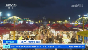 西双版纳迎来首个东盟免签旅游团推出条特色线路吸引游客  第1张