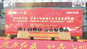 沙县小吃如何飘香海外成为中华美食文化使者  第1张