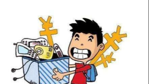 补回来  第1张