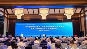 专家业界共筑中国超罕见病防治生态体系  第1张
