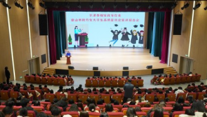 北京家政技能品牌创新打造高品质服务新标杆  第1张