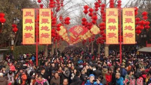 北京春节假期市属公园迎客超万人次  第1张
