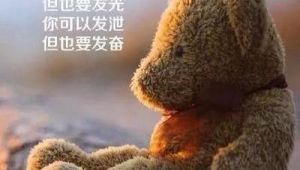 生气发泄真的能解决问题吗小心适得其反  第1张