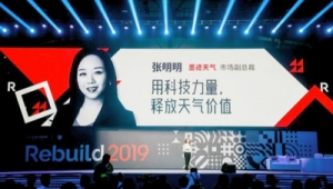 AI技术助力气象预报精准度提升——世界气象日专访专家谈智能化应用  第1张