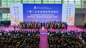 多位中国科学院院士齐聚鹏城激发青少年科技梦想  第1张