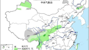 高原东部雨雪华北及东南海域大风持续  第1张