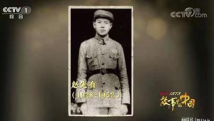 英雄不朽精神永存跨越时空致敬抗美援朝先烈  第1张