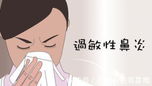 从不停打喷嚏到过敏性哮喘的距离  第1张