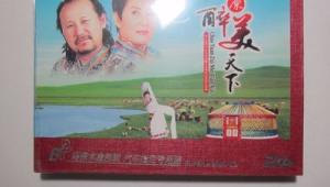 草原古艺焕新辉