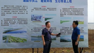 江西瑞昌运用科技手段赋能长江生态保护工作  第1张