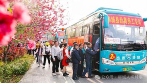 广西柳州名务工人员免费乘动车专列赴粤返岗  第1张