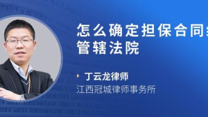 网络平台纠纷诉讼管辖引争议专家称用户或需远赴平台所在地打官司  第1张