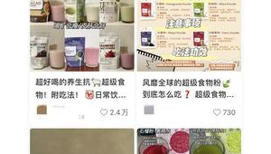 喝羽衣甘蓝粉或可可粉能快速减肥吗  第1张