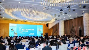 重点工业行业水处理技术创新与应用大会在福建漳州成功举办  第1张