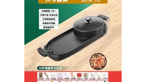 火锅烧烤收取调料费是否合理引热议  第1张