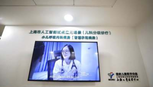 儿童就医分级诊疗实施难点与突破路径探析  第1张