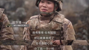 归侨女兵赤子心戎装虽卸志不改  第1张