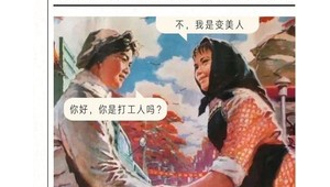 打工人必入几块钱让你悄悄变美  第1张