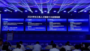 人工智能赋能健康服务开启智慧医疗新时代  第1张