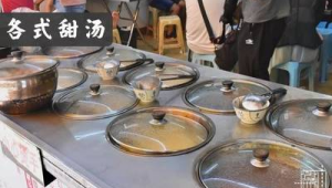 古法熬制潮汕草粿香飘四海受热捧  第1张