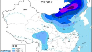 北京未来三天将迎明显大风降温天气  第1张